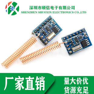 RF4G�o���b��ģ�K EV1527�S�C�a�l���� �ɽӰ��I���� 315/433Mhz