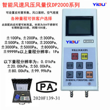 YIOUƷ��DP2000�����L���L���L���x �ߜ��L���L���L���x Ƥ�й�ʽ