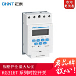 微电脑时间控制器KG316T-D 时控开关 全自动定时器时控开关