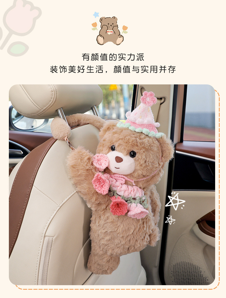Car Tissue Box Hanging Bag Cute Bear Car Seat Back Hanging Type Creative Tissue Box Car Interior Decoration Supplies for Women
