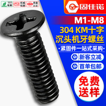 304���P䓺�ɫ���^�ݽzʮ��ƽ�^�C���ݽz僺��\�ݽz�M2/M3/M4/M5