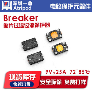 �ض�˹ SC82AAA �NƬ�ض��_�P �ؿ��� 82�� 9V25A BreakerС��