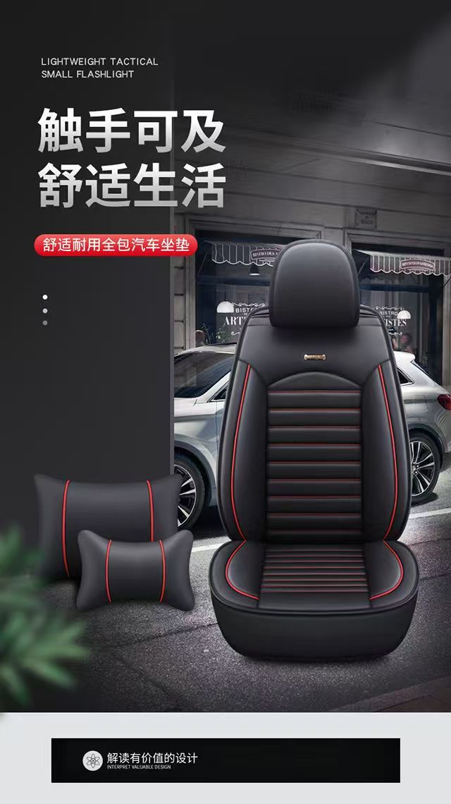 New Cross-Border Foreign Trade Full-Cover Leather Cartoon Car Seat Cushion, Full Surround Seat Cover, Universal for All Seasons, Stain-Resistant