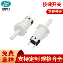 �|ݸ�����T���_�P12mm�A���ԏ�λ���o�_�P�����������ƙ���ʽ�_�P