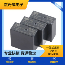 R HRM3-S-DC5V  HRM3-S-DC12V  HRM3-S-DC24V ^