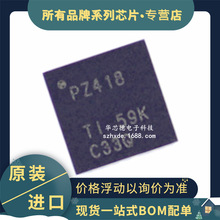 ԭװ��Ƭ TCA8418RTWR  ˿ӡPZ418 WQFN-24 I2C/SMBus ����ɨ����