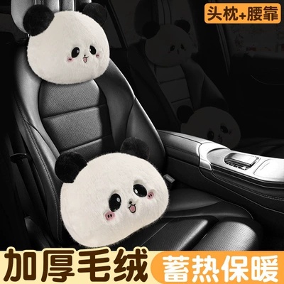 Wool pad – mat for girls in winter - refill-set-headrest-lumbar-support