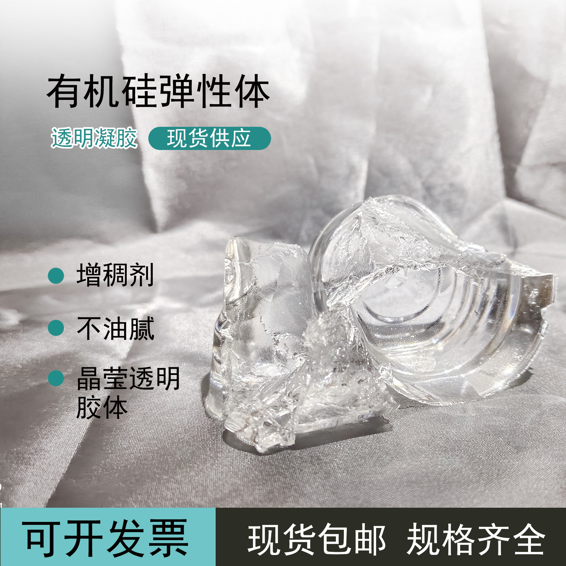 道康宁DC9045 环五聚二甲基硅氧烷＆聚二甲基硅氧烷交联聚合物