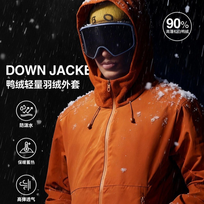 Jacket Duck Lightweight Men's down Jacket Women's Autumn and Winter New Product 90 Velvet Hooded down Jacket Assault Waterproof Jacket