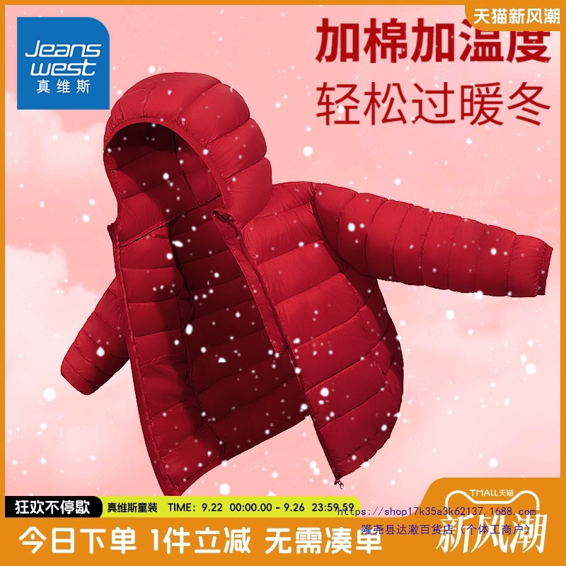 儿童棉服冬款女童冬季棉袄红色过年衣服男童棉衣外套冬