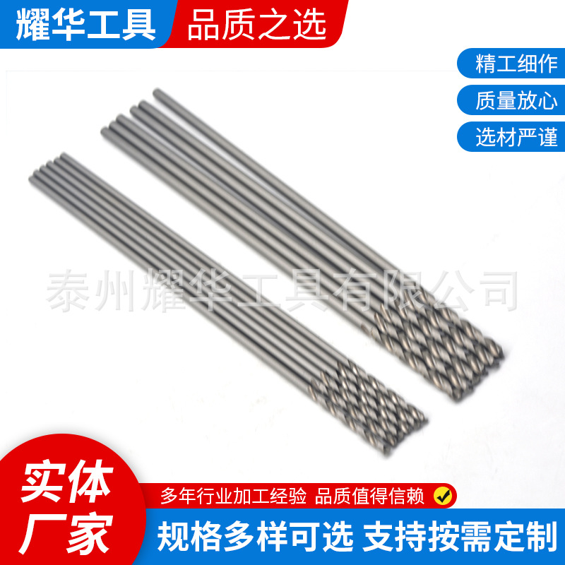 Fully ground high speed steel HSS inch 6 "8" 10 "12" 18 "straight shank twist drill for aviation drilling