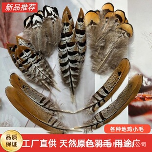 �¿����l���uС��ëdiy�Ʒ�o������^��ػ�ñ�ӹ�ˇƷ�b���