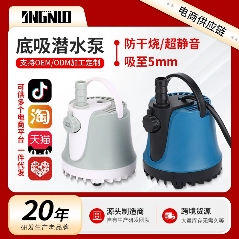 Миниатюрный погружной насос для электронной коммерции, бесшумный насос для замены воды с нижним всасыванием для аквариумов, погружной насос для циркуляционного насосования в аквариумах.