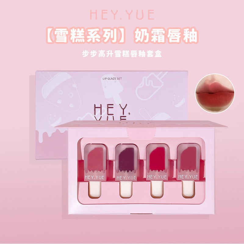 HEY.YUE步步高升雪糕唇釉套盒春夏少女丝绒口红哑光唇泥平价批发