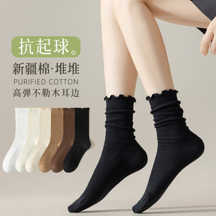 Women's Socks for Spring and Autumn, Mid-Calf Socks, Anti-Pilling, Pure Cotton Socks, Melard Color, Ruffled Edge Socks, Slouch Socks, Zhuji Socks Industry
