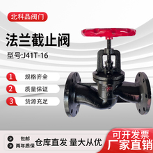 �T�F���mʽ��ֹ�yJ41T-16�͸ߜ�偠t�����ԁ�ˮ�ք��y�TDN5080100