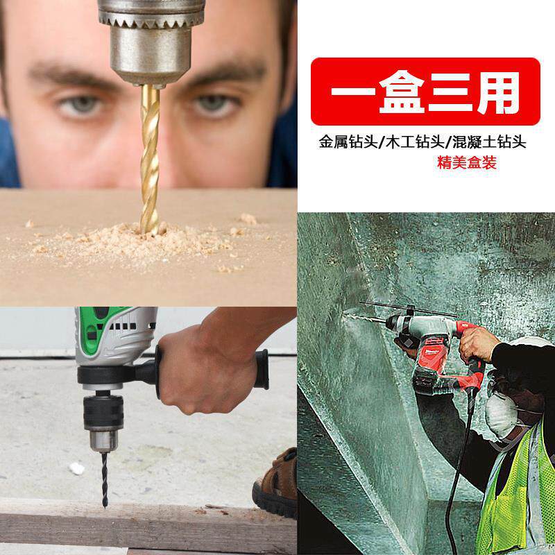 Perforación eléctrica herramienta de hormigón a través de la pared de acero super duro que contiene aluminio perforación de pared de acero multifuncional perforación acero inoxidable