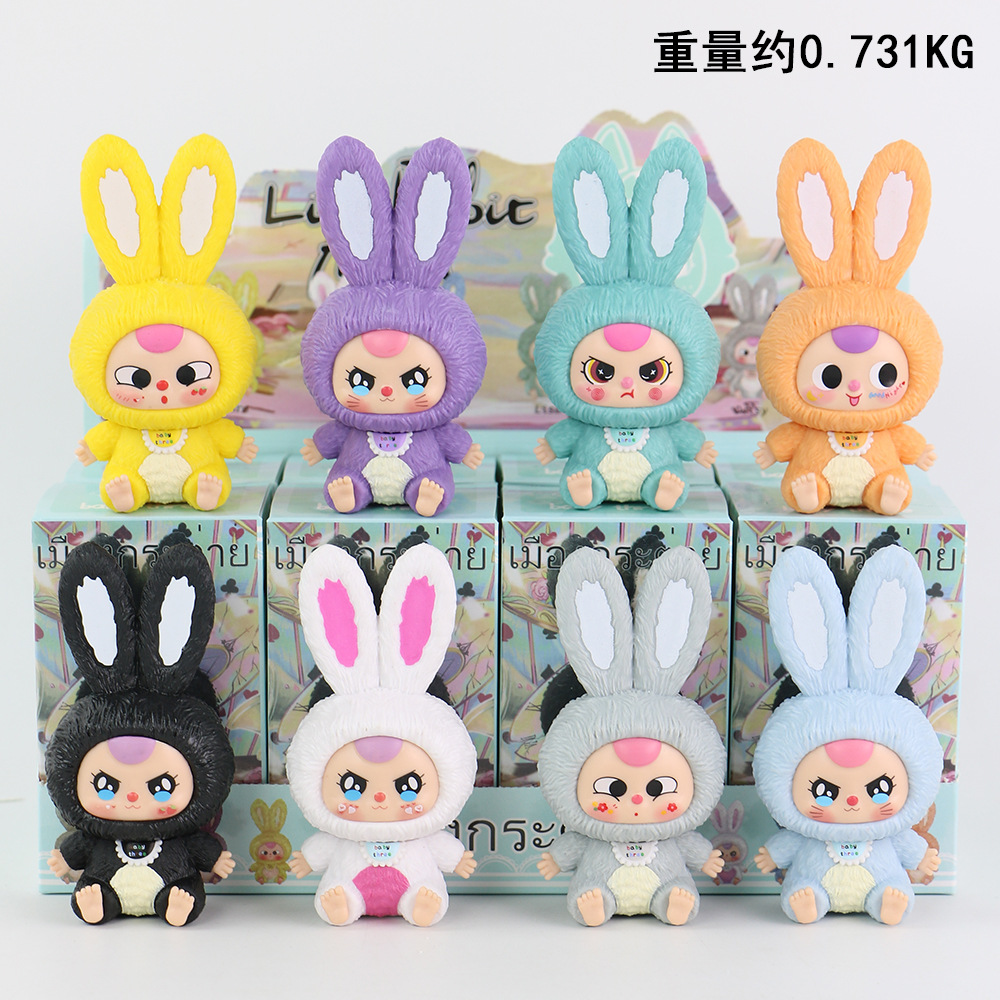 베이비 3 엘프 8피스 박스 세트