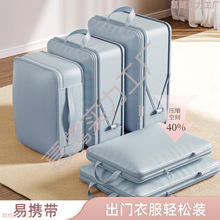 旅行收纳袋衣物包套装日本行李箱衣服收纳压缩出差整理袋出口旅游