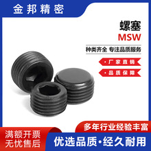 ��׼�̓���������MSW3/4/5/6/8/10/12 ���������������^ ���Sֱ�N