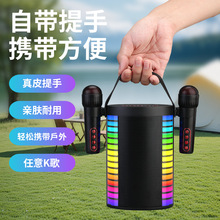 新款跨境蓝牙音箱低音炮炫彩便携户外家庭聚会双麦克风手提音响