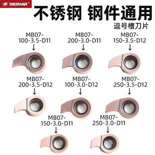 DESKAR��˹����̖��ƬMB07-100/200-3.0-D11 LF6018���P䓵�Ƭ