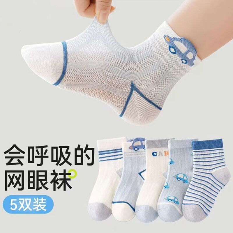 Children's Socks Summer Thin Mesh Breathable Children's Mid-Tube Socks Boneless Sports Cartoon Girls Boys Socks Manufacturer
