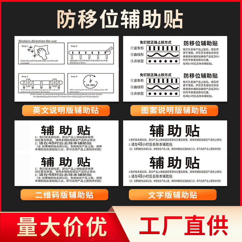 Strong adhesion nail-free glue bathroom toilet clothes hook quick-drying nail-free glue auxiliary paste strong adhesion auxiliary paste Strong adhesion nail-free glue bathroom toilet clothes hook quick-drying nail-free glue auxiliary paste strong adhesion auxiliary paste