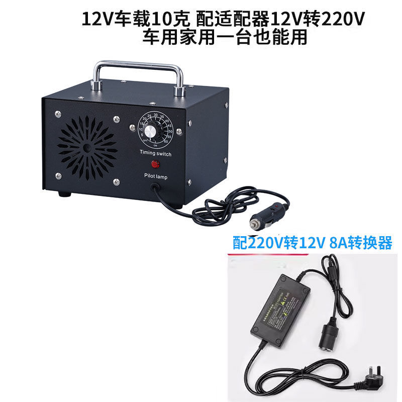12v15 gramos (negro) con convertidor de 220V