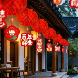 节庆用品;对联/春联;红包/利是封