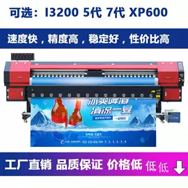 数码印刷机;数码印花机;UV打印机