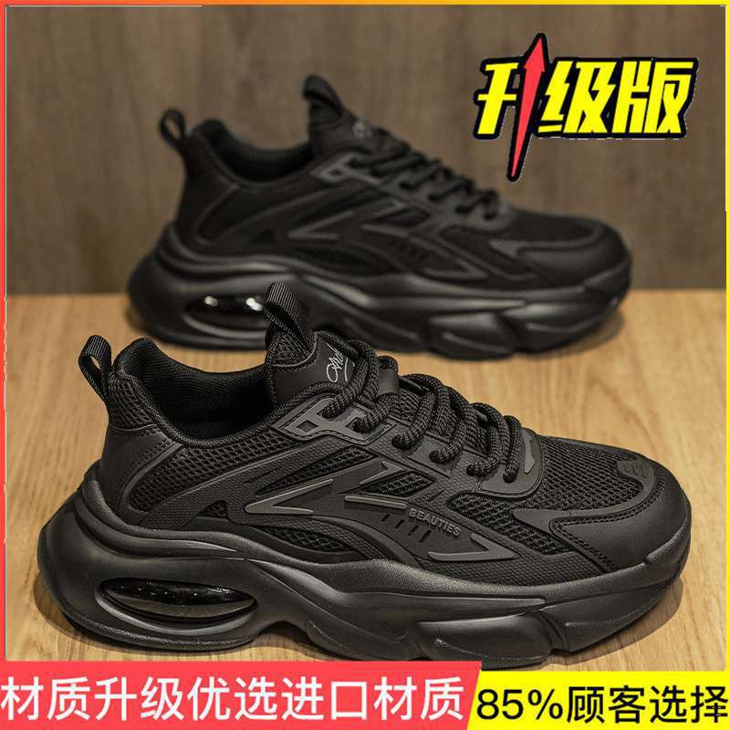 Q-G1001 블랙(업그레이드 및 높이 증가)