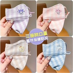 儿童卡通秋冬季保暖口罩男女童冬天库洛米面罩护脸小女孩防风口罩
