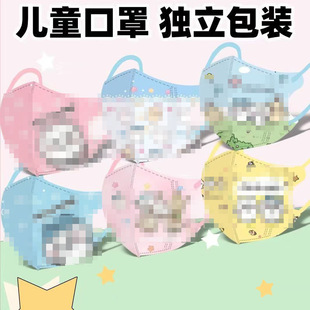 Children's Mask Cartoon 3D Cute Disposable 3D Protection Efficient Protection 3-14 Years Old Independent Packaging
