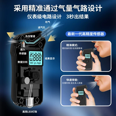 Other Automotive Safety Supplies Air Measuring Device Car Home