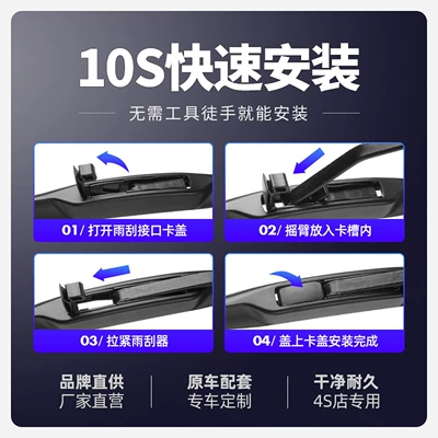 accessories, car V6 wipers, Wiper