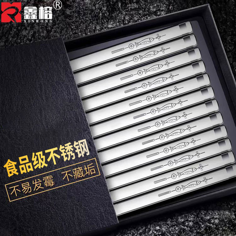 식품 학년 스테인레스 스틸 젓가락 가정용 호텔 미끄럼 방지 화상 사각 금속 젓가락 실버 철 젓가락 10 쌍 가족 세트
