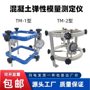 ����������ģ���y���xTM-II�� �ŏ���ģ���y���x�y��ԇģ���ΈA��