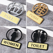 男女洗手间门牌标识牌无障碍卫生间节约用水温馨提示牌亚克力标牌