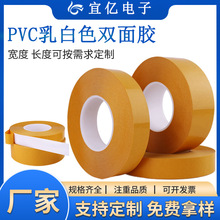 ���ɫPVC�p���z�ʹ�7970��ˮ��ճ�ȟo���S��7968�͸ߜ��z��