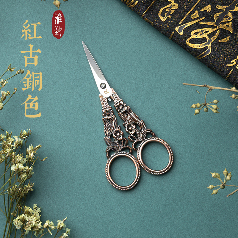 Narciso retro tijeras pequeñas tijeras de bordado hecho a mano tijeras de punto de cruz mano cuenta de acero inoxidable tijeras de hilo tijeras portátiles para el hogar
