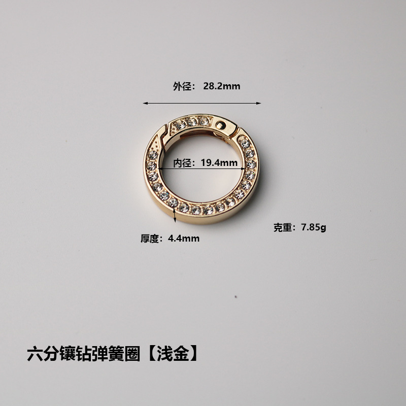 人気商品 ダイヤモンド付きスプリングリングメタルジュエリーホルダー キーリング 車のキーホルダー バッグ用金具 シンプルスタイル|undefined
