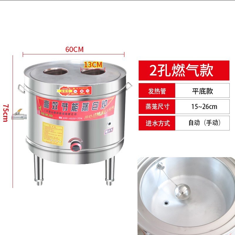 Aislamiento térmico ahorro de energía horno de vapor de gas circular horno de vapor de tres agujeros máquina de pan al vapor de salchicha al vapor comercial máquina de polvo al vapor de pan al vapor