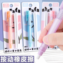 创意笔形按动橡皮擦套装简约马卡龙色小学生无屑超干净带替芯橡皮