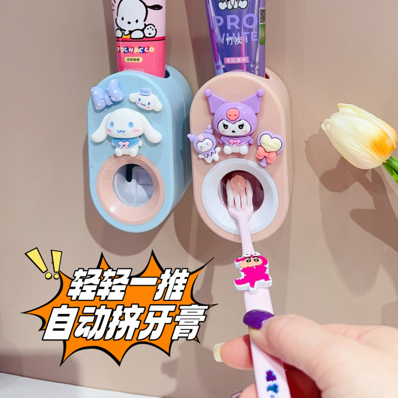 子供用アニメかわいい自動歯磨き粉器穴なし壁掛け穴なし怠け者神器押出歯ブラシ|undefined