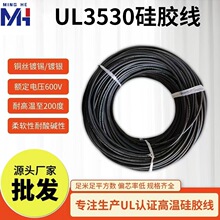 UL3530���z�� 6AWG��a�~�͸ߜ�����늳غ�ģ�ضȂ������B�ӌ���