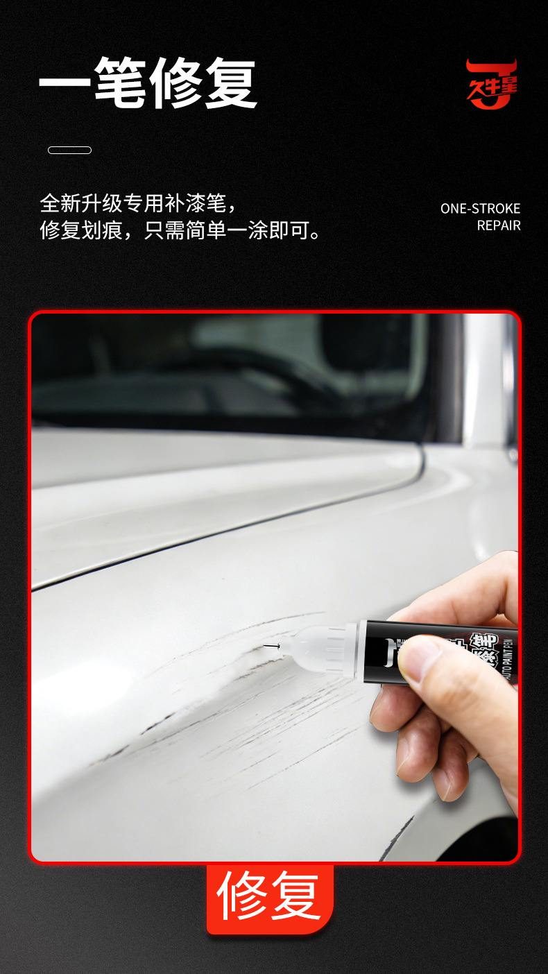 Suitable for Xiaomi Su7 Yu7 Touch-Up Pen in Elegant Gray and Gulf Blue, Original Factory Car Paint Scratch Repair Tool