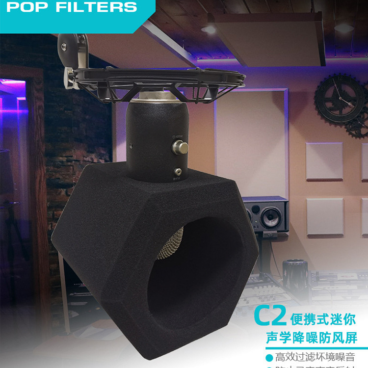 Studio esponja aislamiento sonido cubierta viento silenciador de algodón accesorios micrófono Leavitt cancelación ruido Micrófono