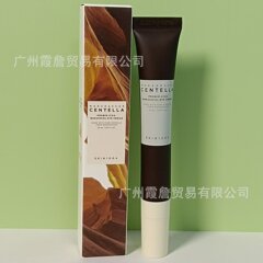 跨境专供现货skin1004理肤天使益生菌眼霜20ml积雪草补骨脂酚抗皱