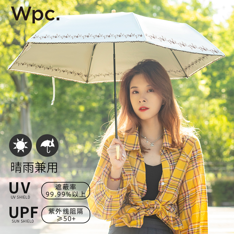 批发日本Wpc.伞女晴雨伞遮光遮热阳伞小巧便携刺绣款防晒伞防紫外